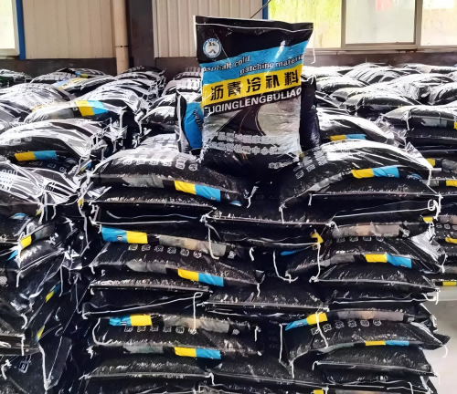 方山沥青冷补料