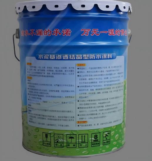方山水泥基渗透结晶防水涂料